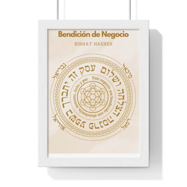 Póster Enmarcado Vertical Bendición del Negocio Kabbalista (Birkat HaEsek) - Imagen 4