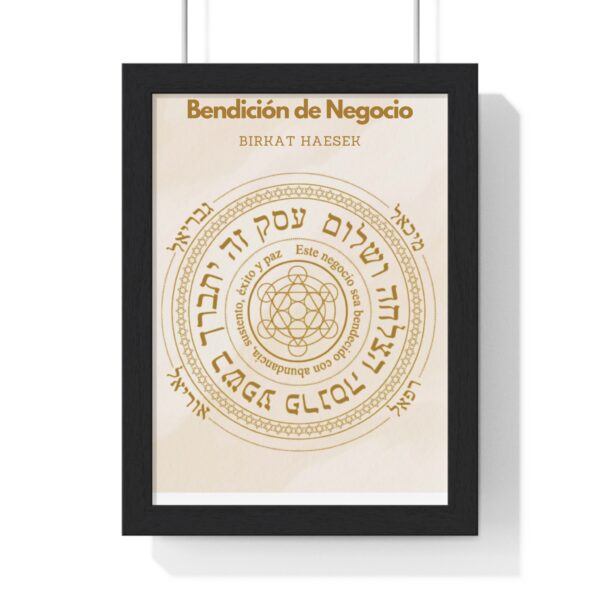 Póster Enmarcado Vertical Bendición del Negocio Kabbalista (Birkat HaEsek)